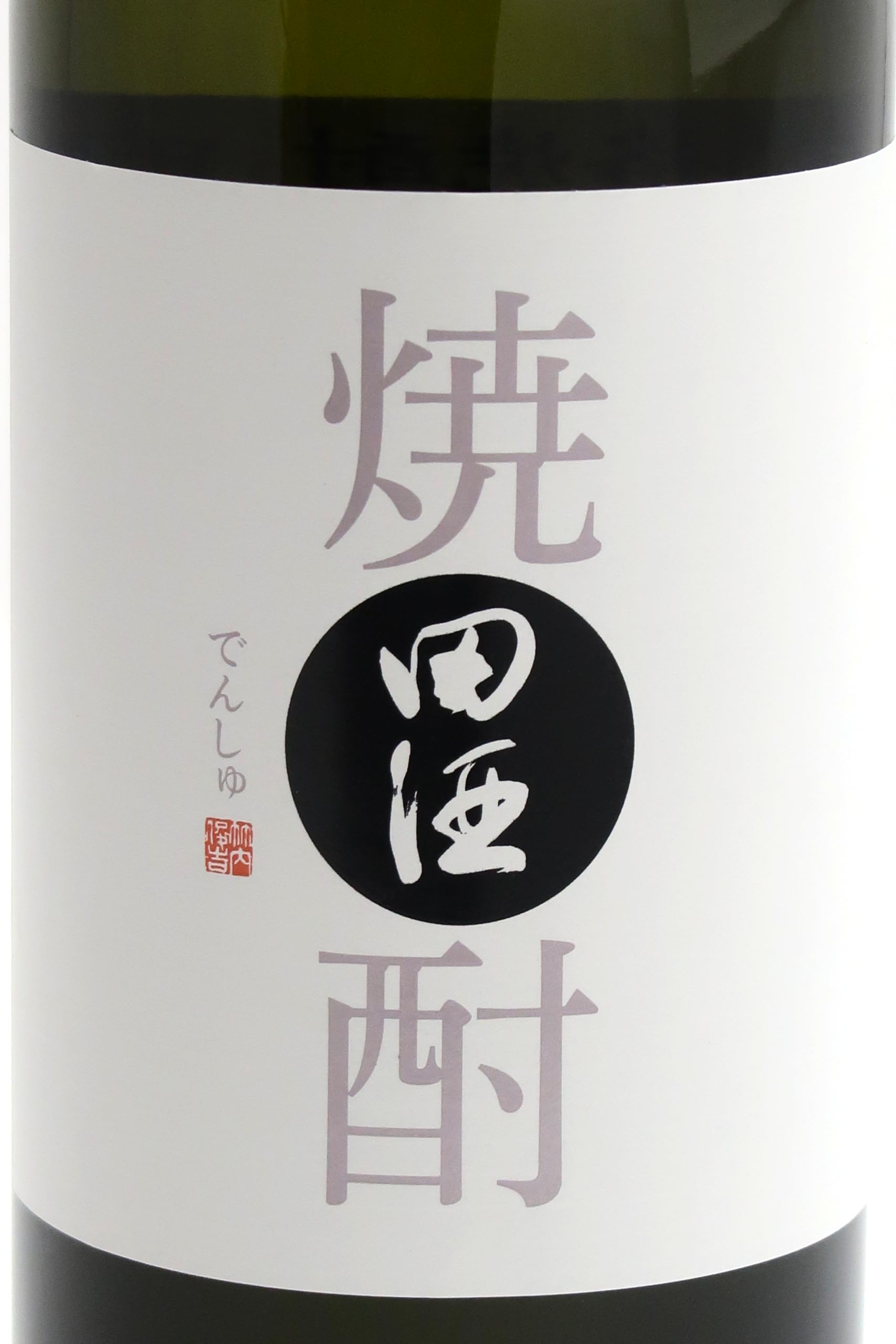 田酒 720ml : 焼酎 30度 本格焼酎 - 西田酒造店 30% 2本セット 食品